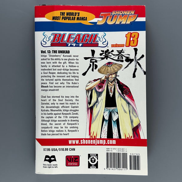 BLEACH ガラポン　ポスター　13枚セット新品未開封 70089834-8F70-4DEC-80EF-
