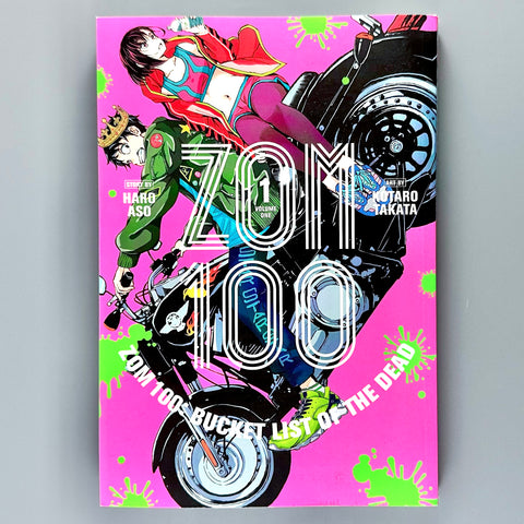 Zom 100: Bucket of the Dead Volume 1 - Manga