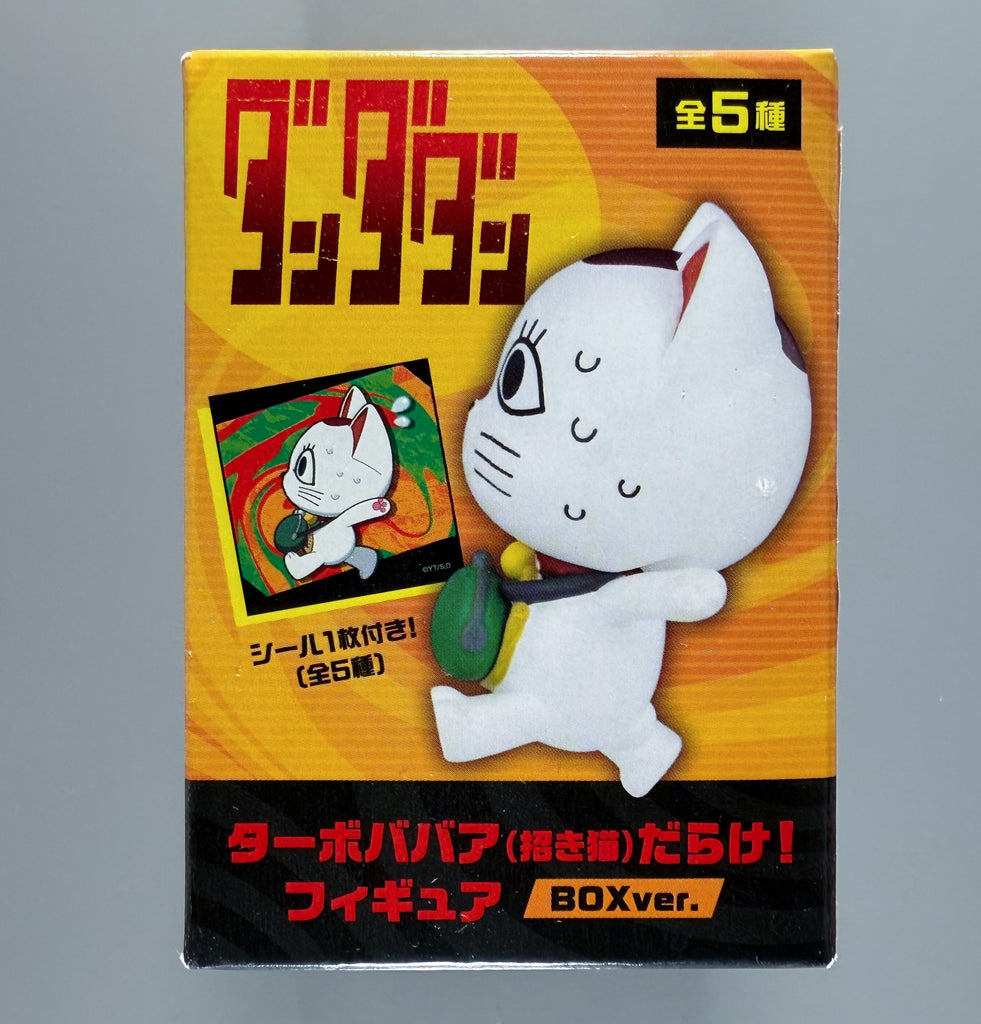 Dan Da Dan Turbo Granny - Mystery Mini Figure