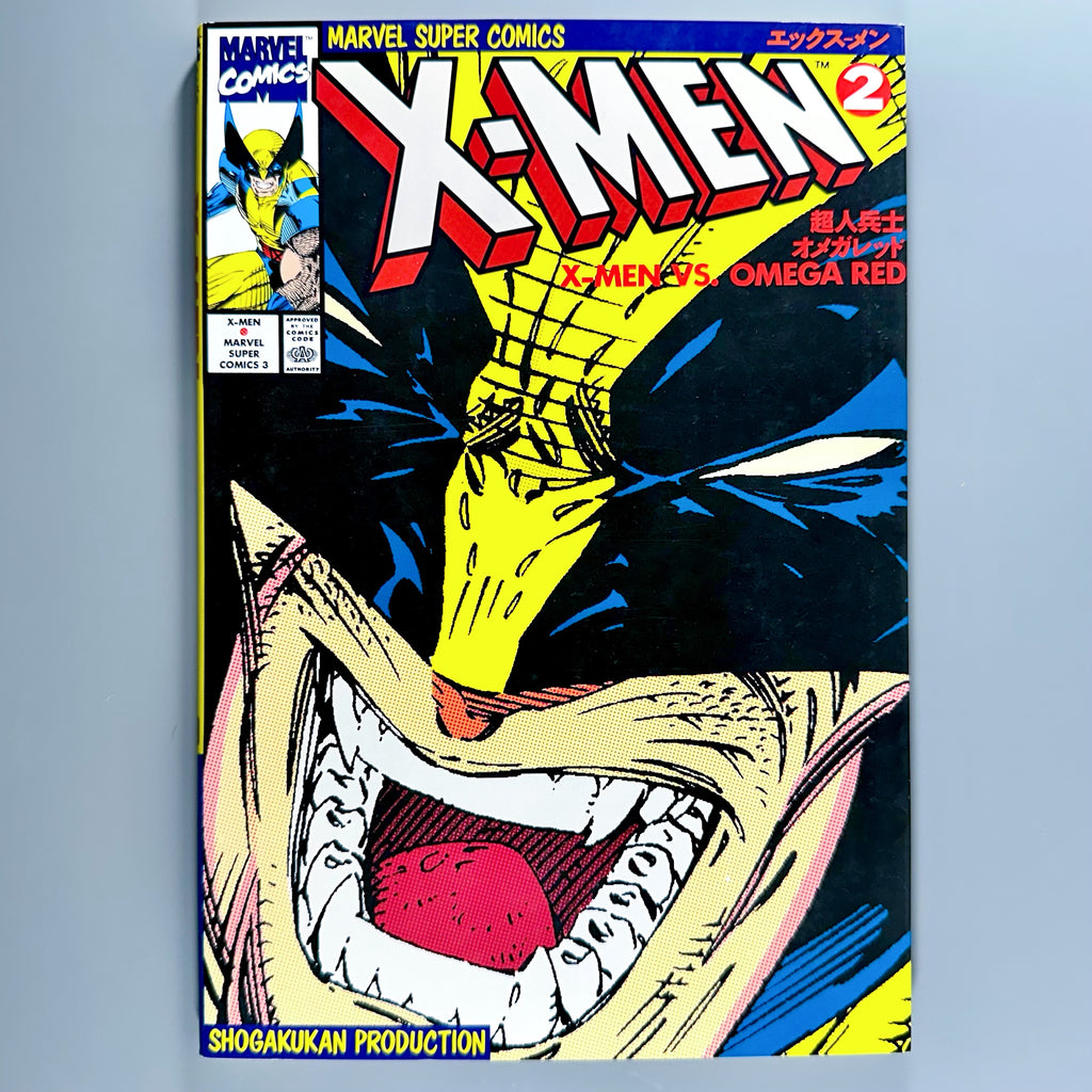 Shogakukan Marvel Super Comics 3 X-Men vs Omega Red