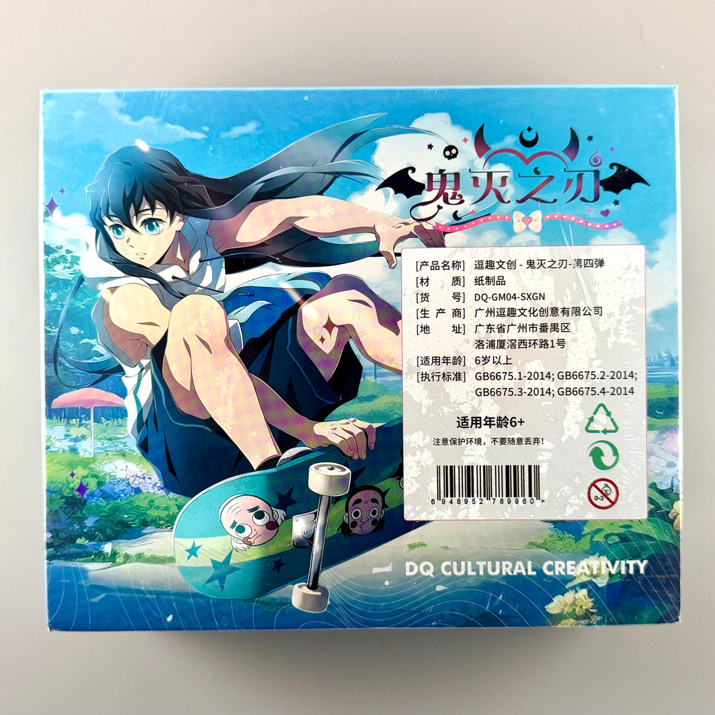 Demon Slayer Kimetsu No Yaiba Box Cards