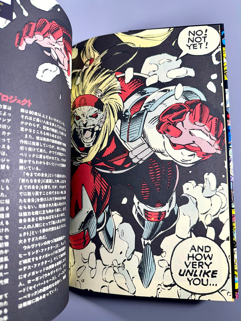 Shogakukan Marvel Super Comics 3 X-Men vs Omega Red