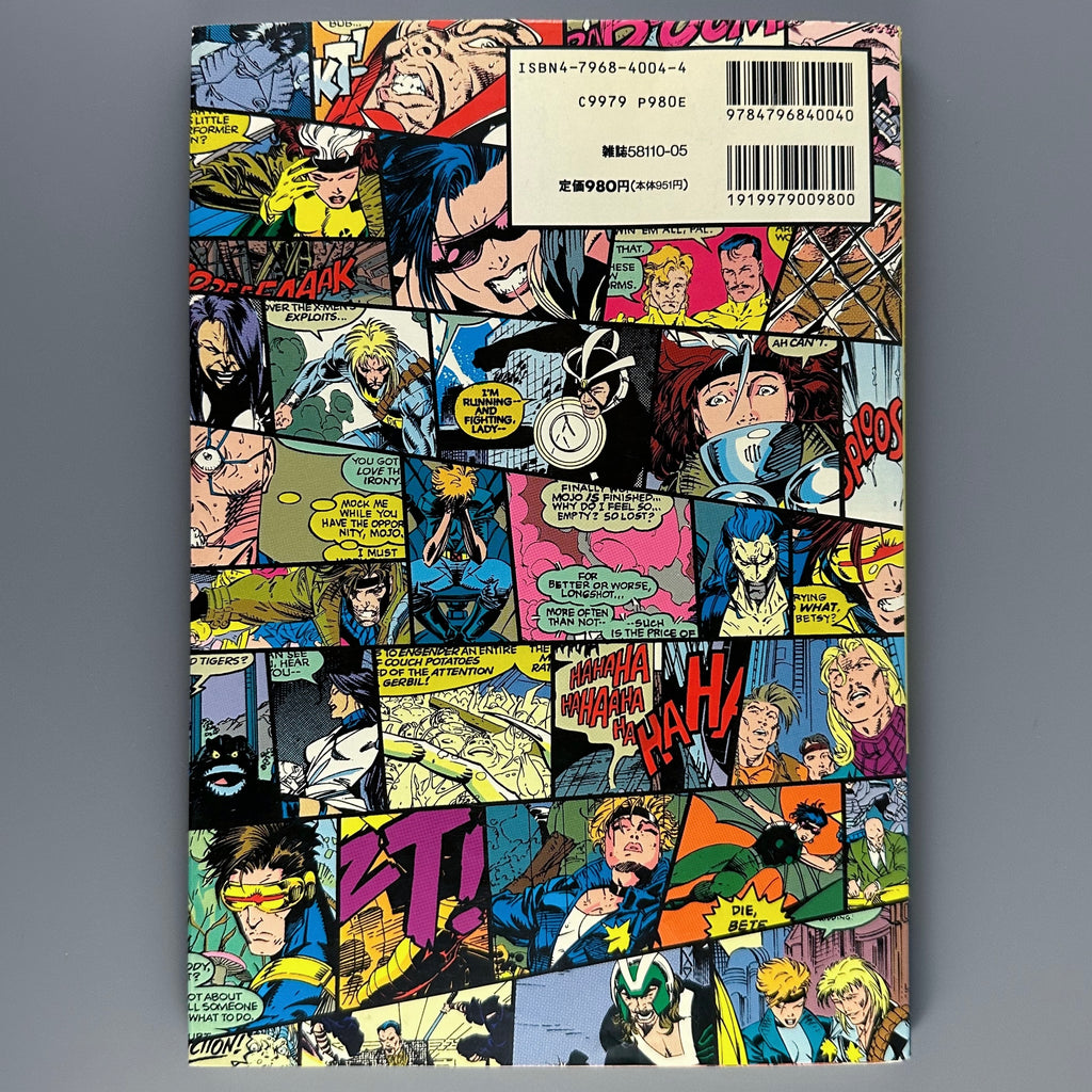 Shogakukan Marvel Super Comics 4 X-Men vs Mojo