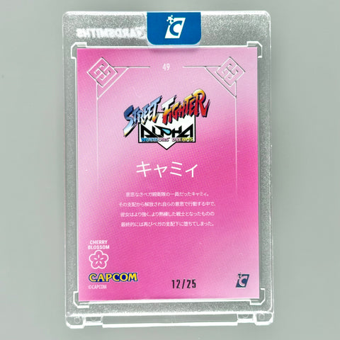 Street Fighter Alpha 2026 Cherry Blossom Cammy /25 Convention Exclusive (Cardsmiths)