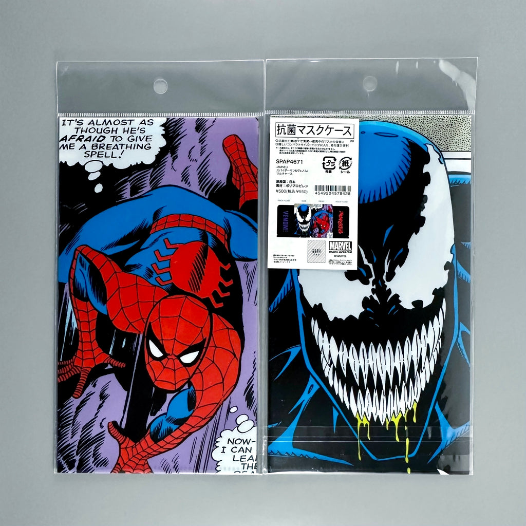 Marvel Japan Spider-Man & Venom  - Pouch