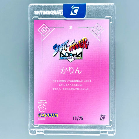 Street Fighter Alpha 2026 Cherry Blossom Karin /25 Convention Exclusive (Cardsmiths)