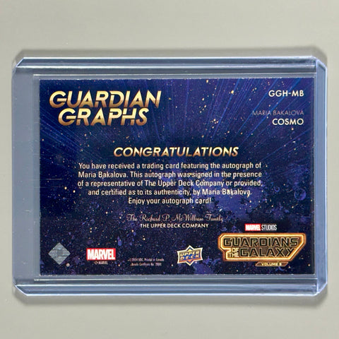 Cosmo Guardians of the Galaxy - Maria Bakalova Auto