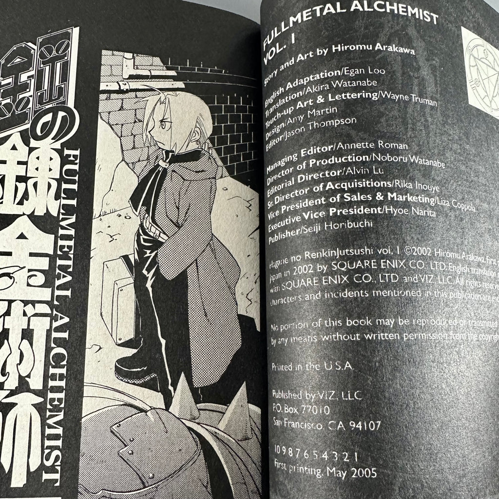 Fullmetal Alchemist Volume 1 - Manga