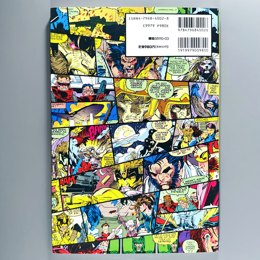 Shogakukan Marvel Super Comics 3 X-Men vs Omega Red