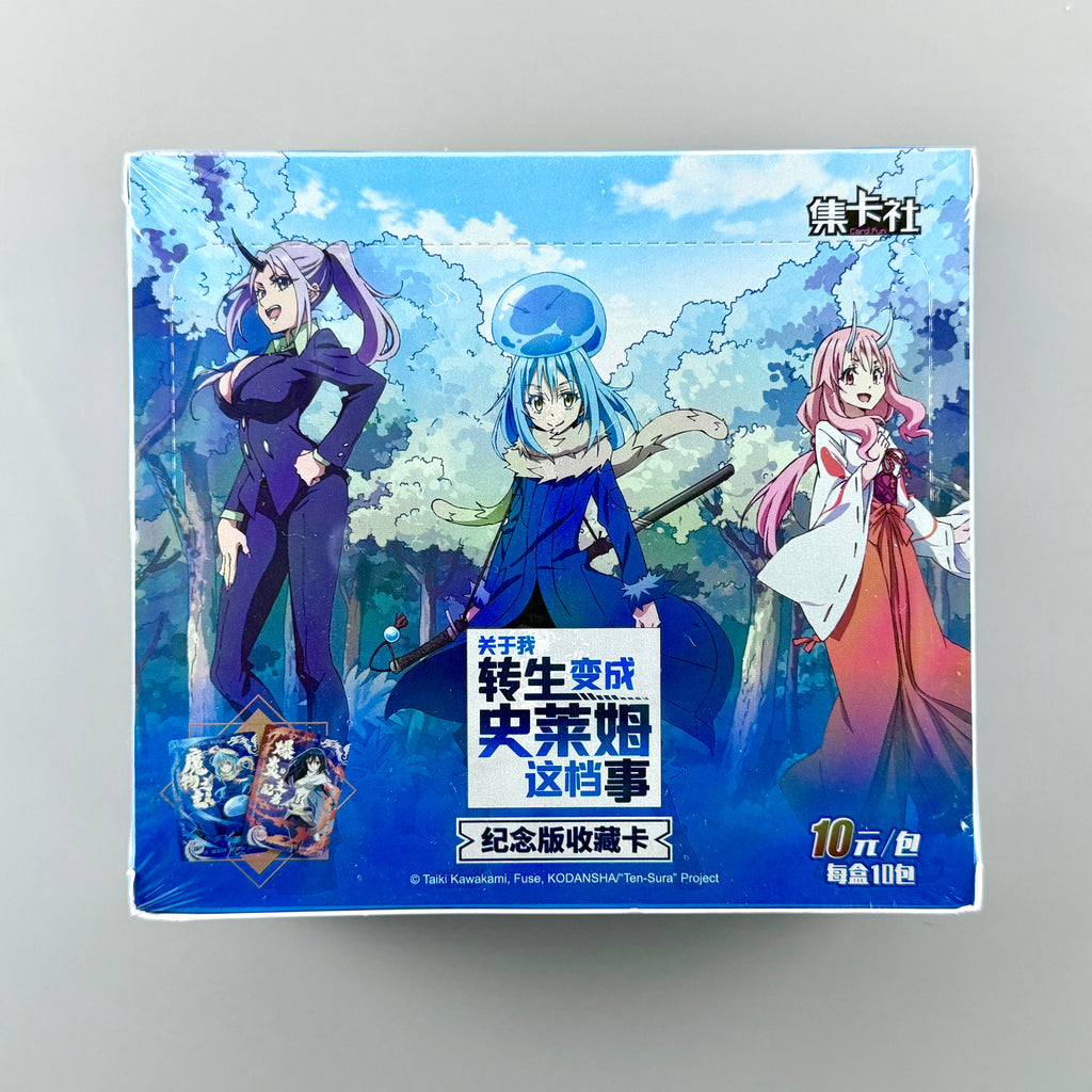 That Time I Got Reincarnated As A Slime Trading Card Anime 10 Pack Box