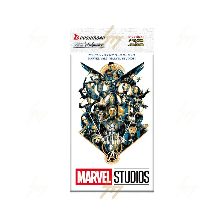Marvel Studios Vol. 3 Weiss Pack