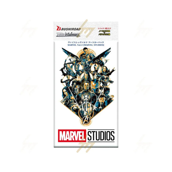 Marvel Studios Vol. 3 Weiss Pack
