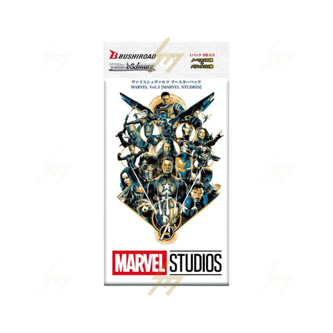 Marvel Studios Vol. 3 Weiss Pack