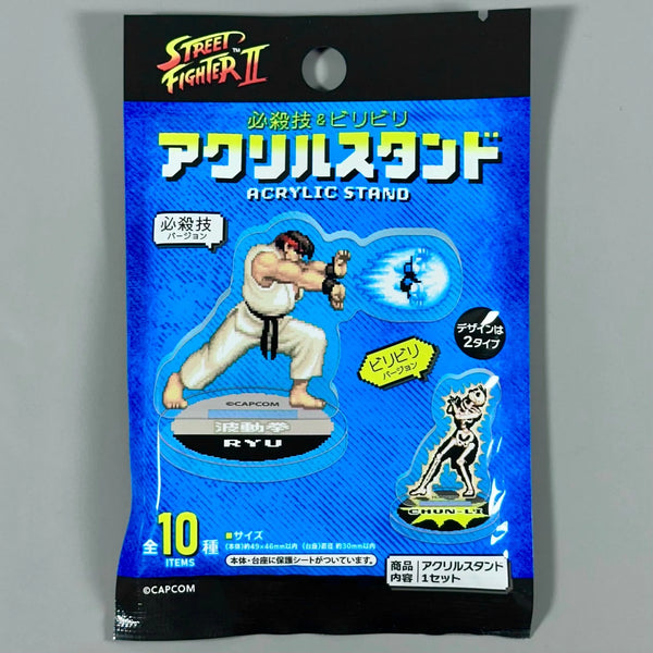 Street Fighter II Acrylic Card