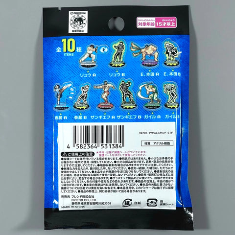 Street Fighter II Acrylic Card