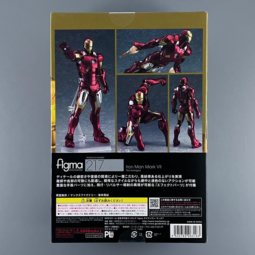 Figma 217 Iron Man MK VII - Action Figure Sealed