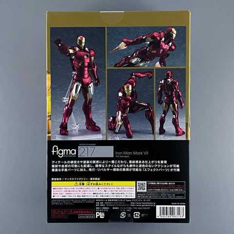 Figma 217 Iron Man MK VII - Action Figure Sealed